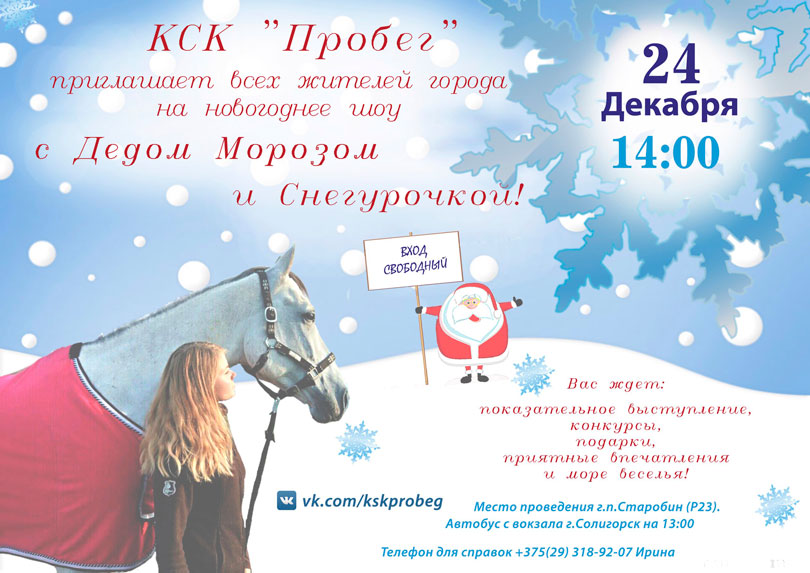 22 probeg