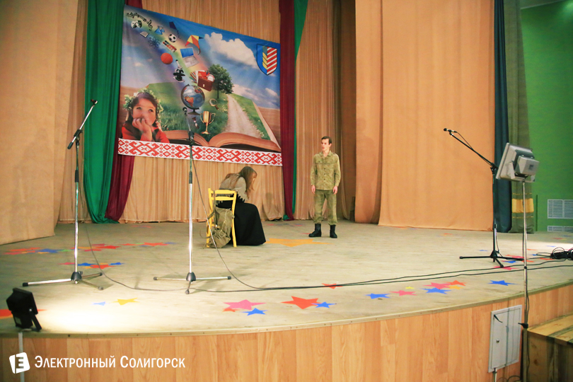 творческий конкурс ЦТДиМ Солигорск