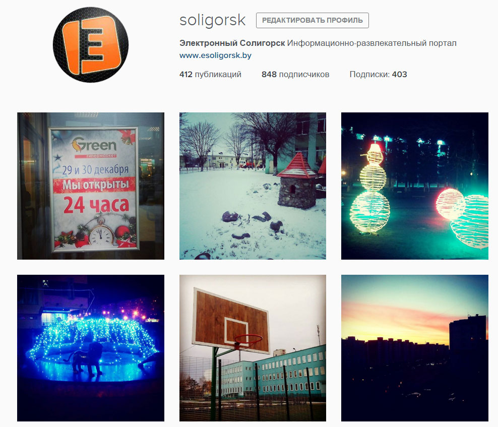 inst