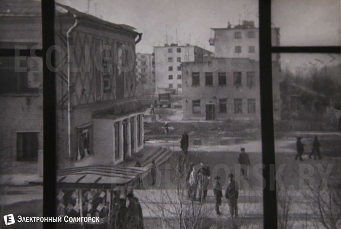 kinoteatr soligorsk 