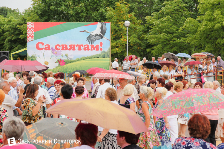 День Независимости в Солигорске День Независимости в Солигорске