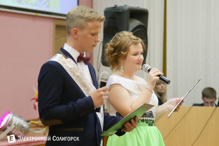 выпускной солигорск 2016