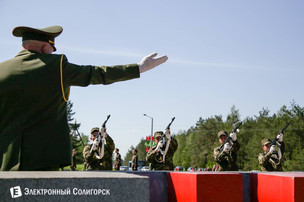 День Победы Солигорск