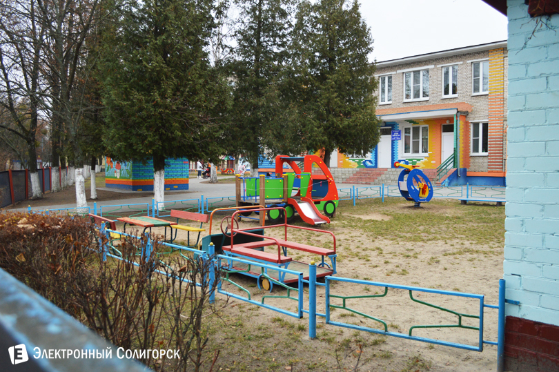 детсад 14, солигорск