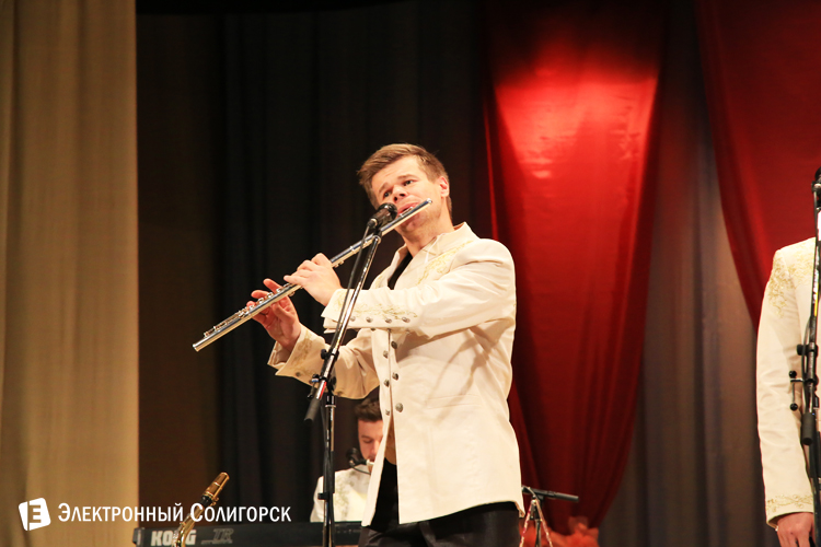 Песняры в Солигорске