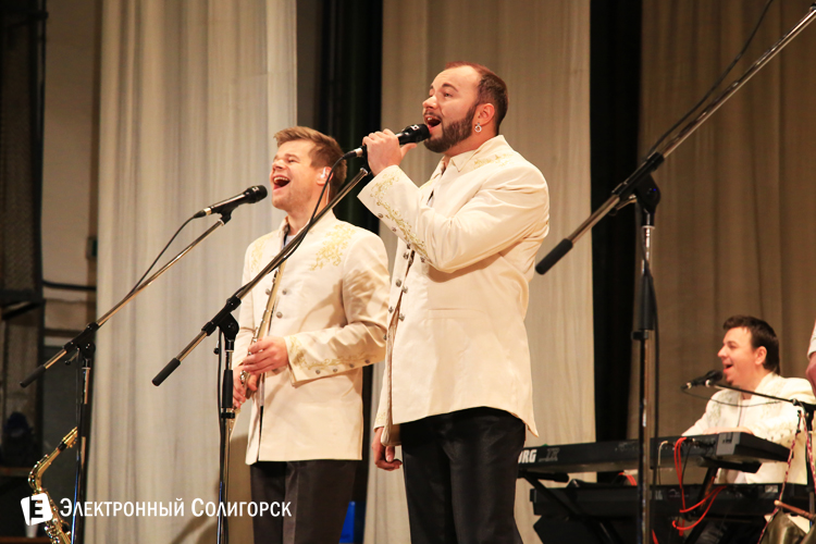 Песняры в Солигорске