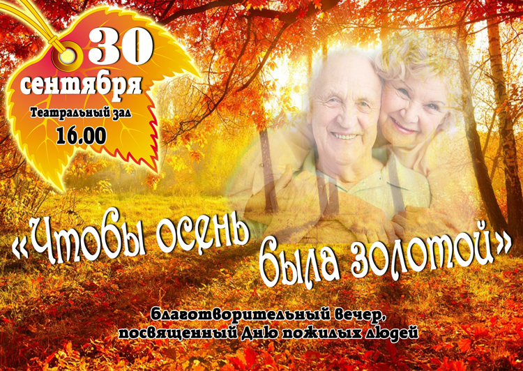 26 zolotaya 1