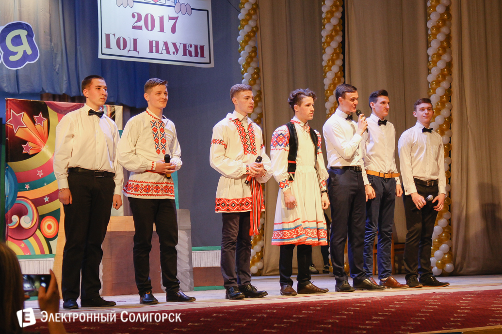 Первоапрельский КВН Солигорск