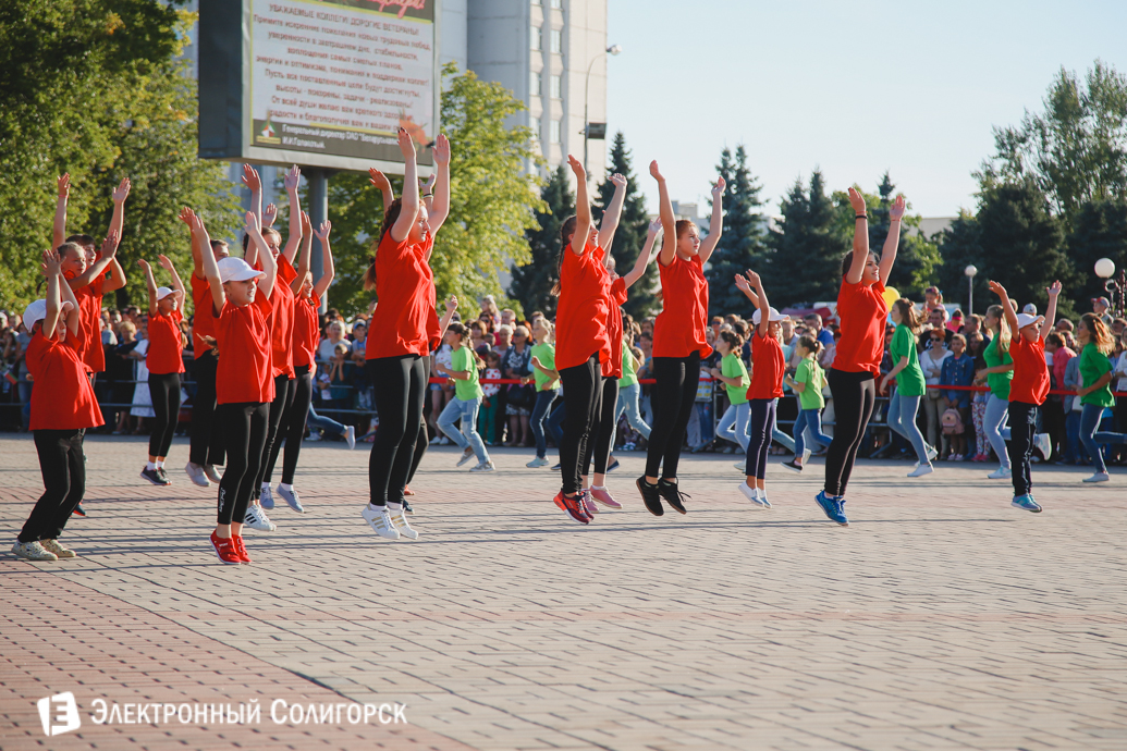 день города Солигорск