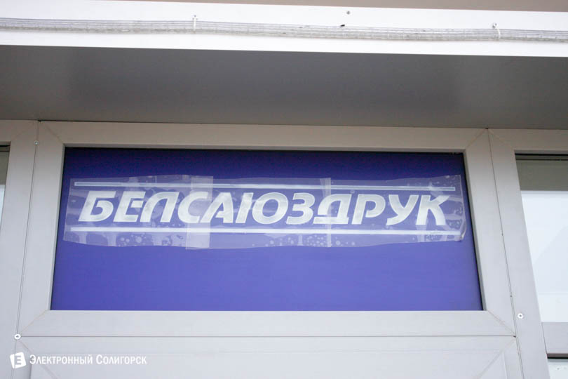 kiosk 4