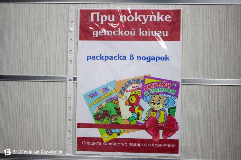 kiosk otkryt 3