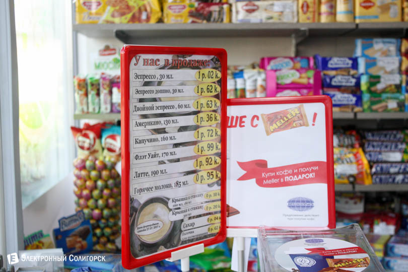 kiosk otkryt 5
