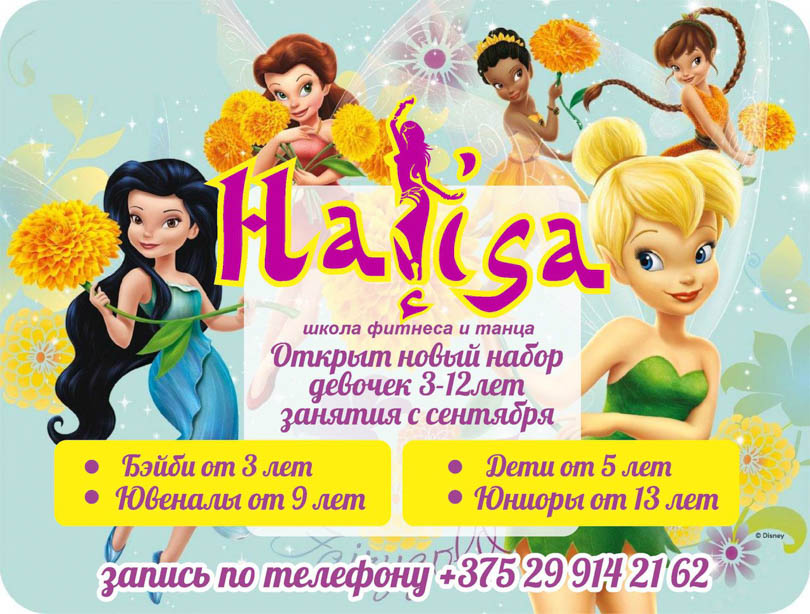 halisa