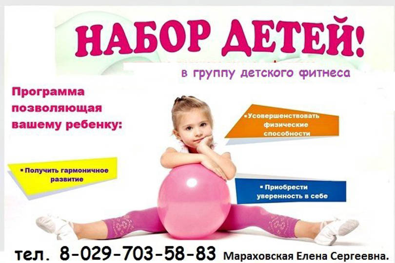 sport 6