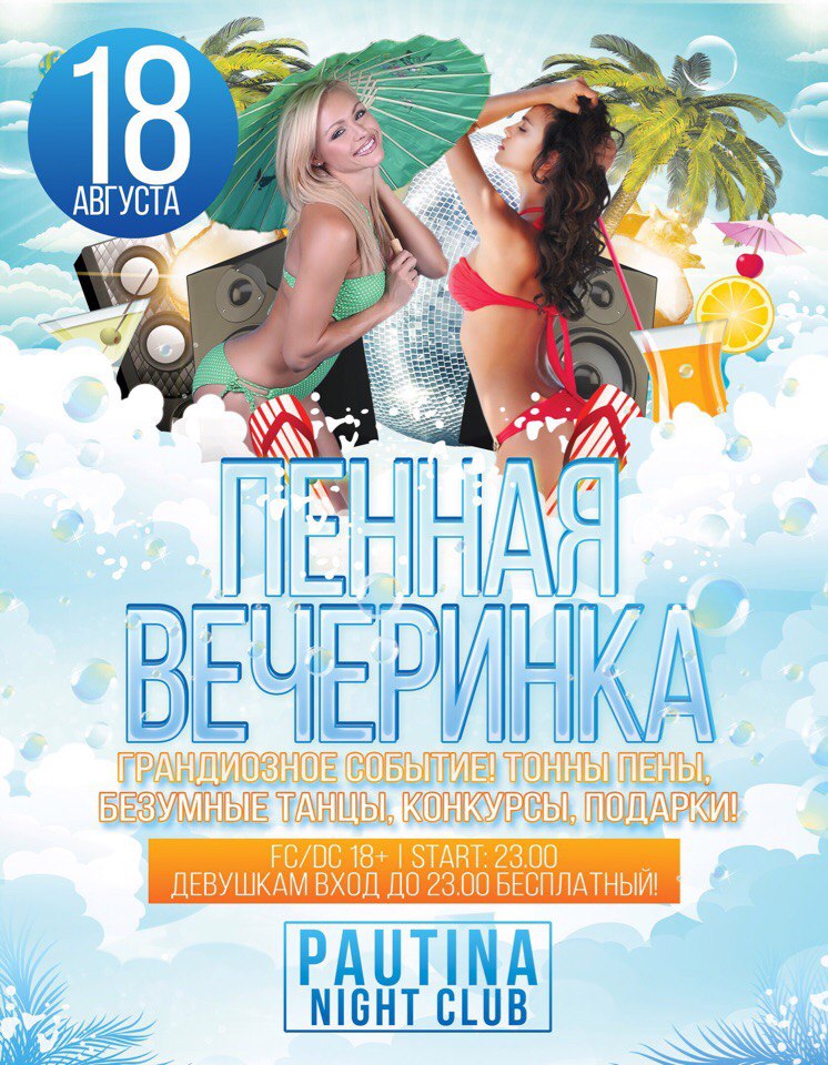 pennaya3