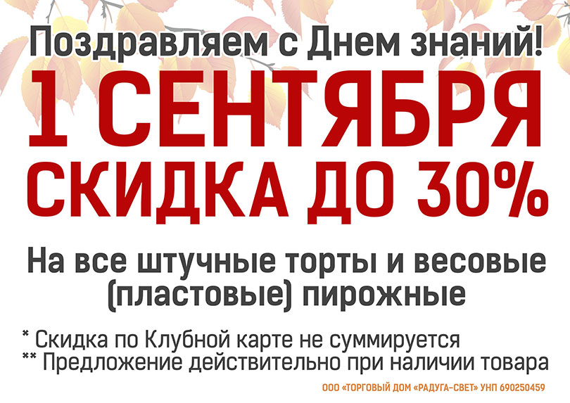 utverdili 1 0