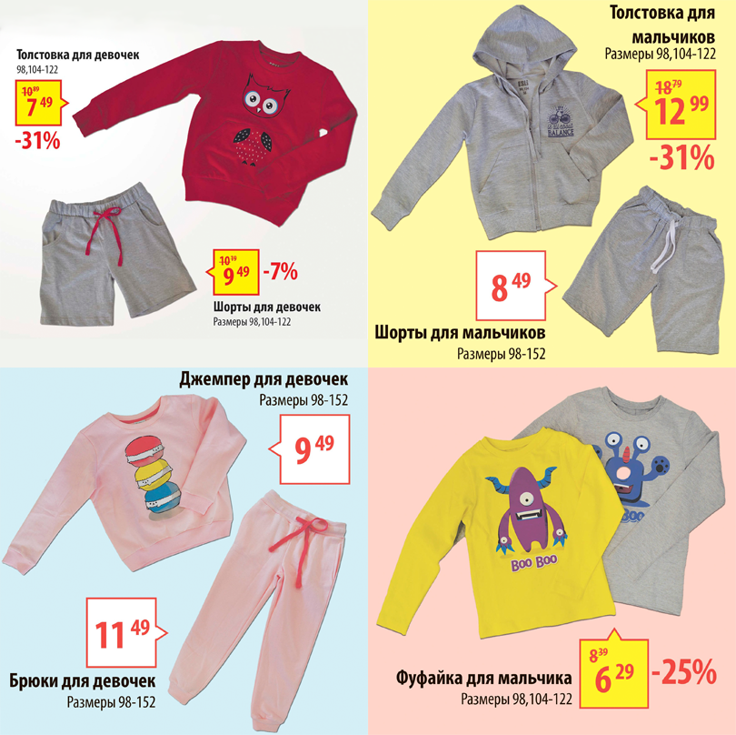 minimax col
