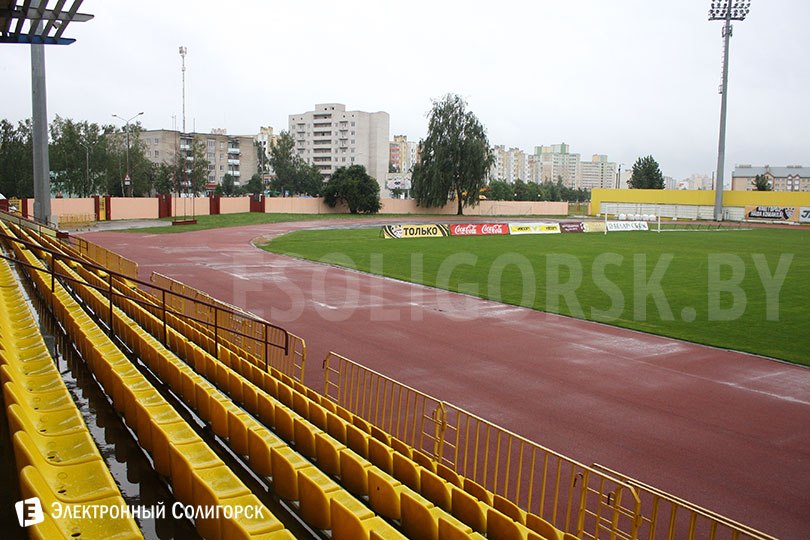 Стадион строитель Солигорск Стадион строитель Солигорск
