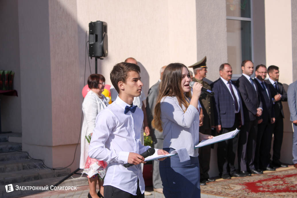 starobin shkola 10