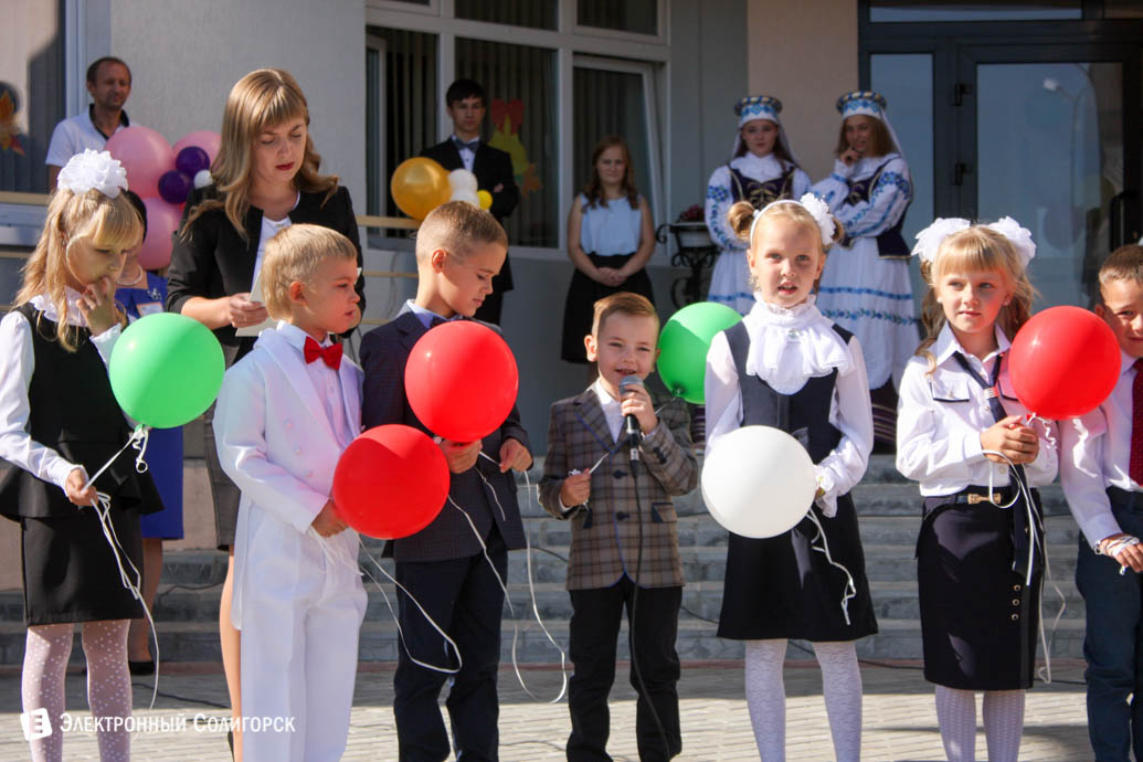 starobin shkola 23