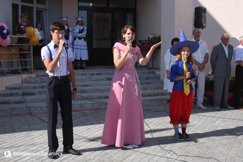 starobin shkola 27