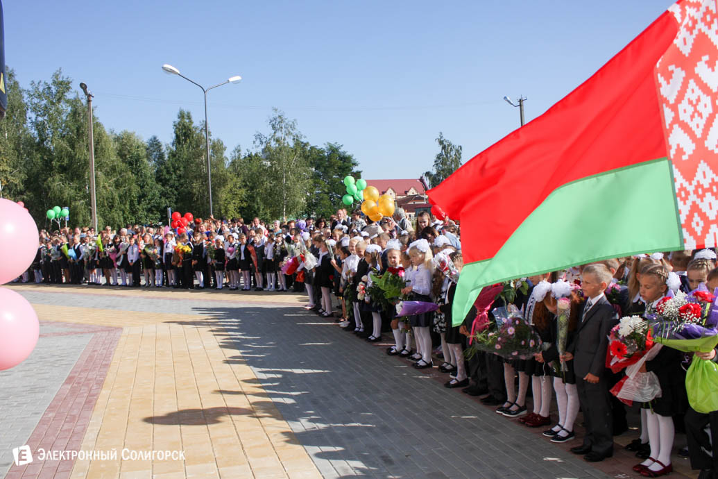 starobin shkola 6