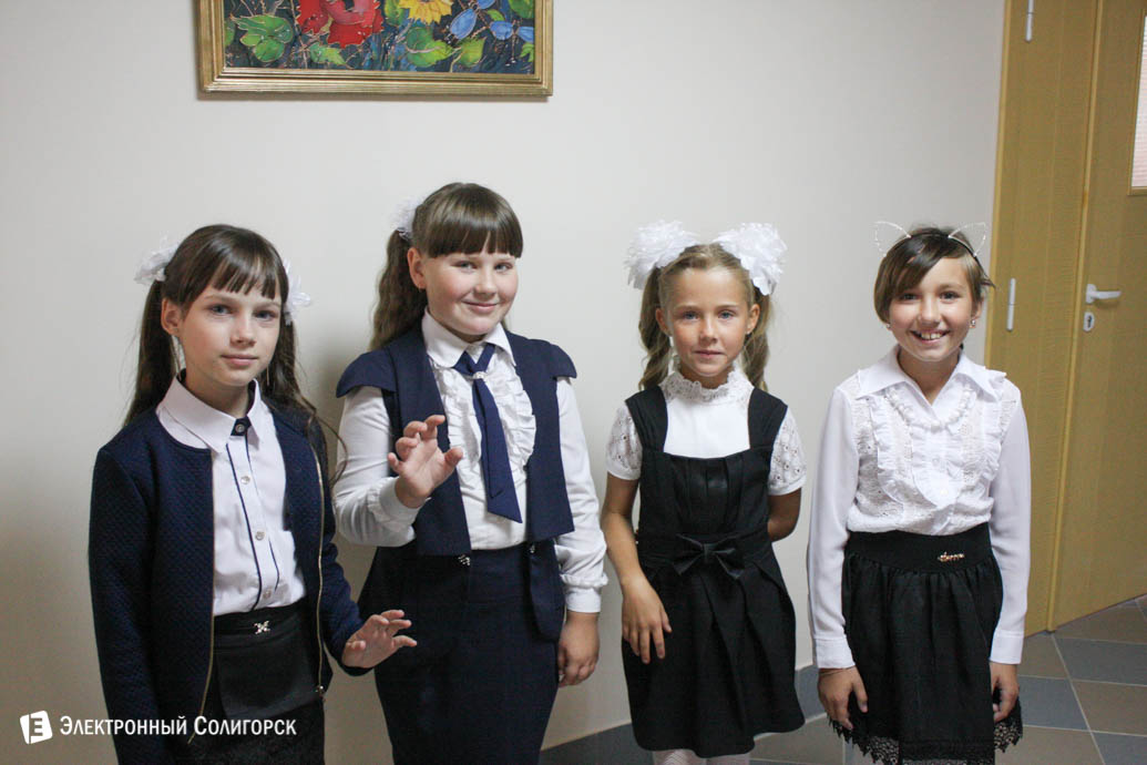starobin shkola 61