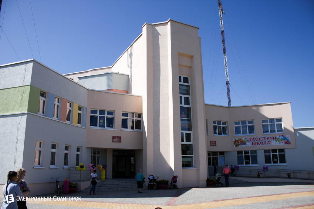 starobin shkola 72