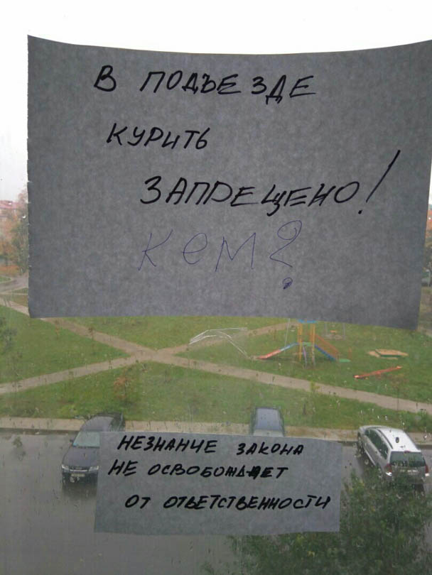 kurenije 4