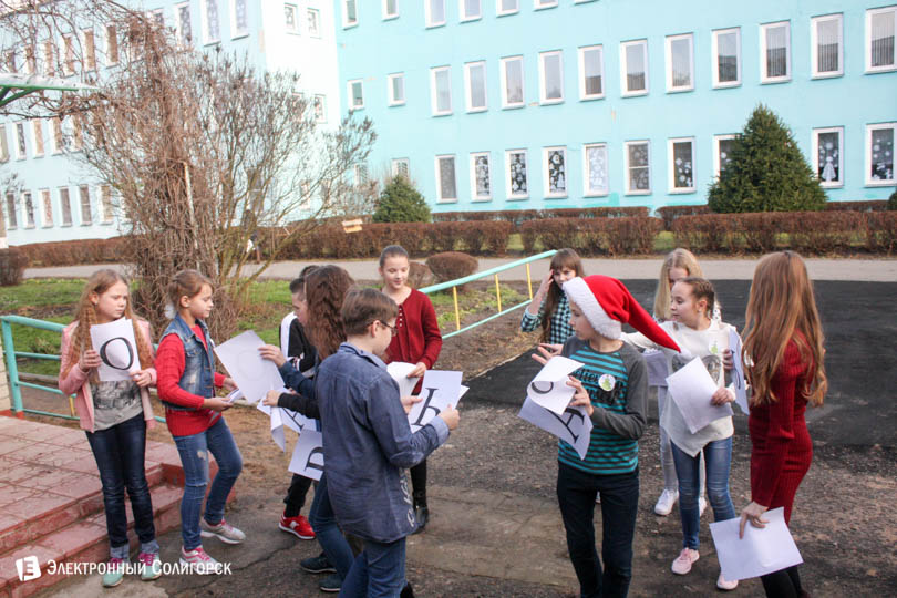 klass MCHS 2
