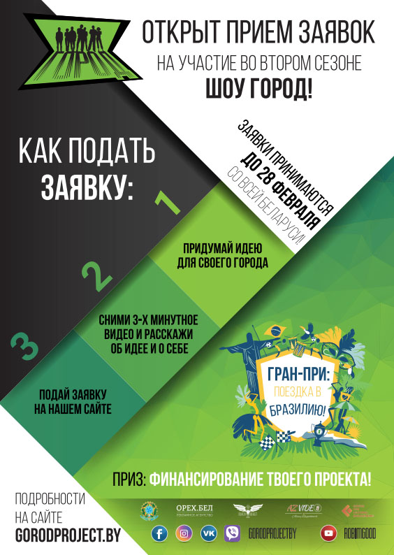gorod afisha