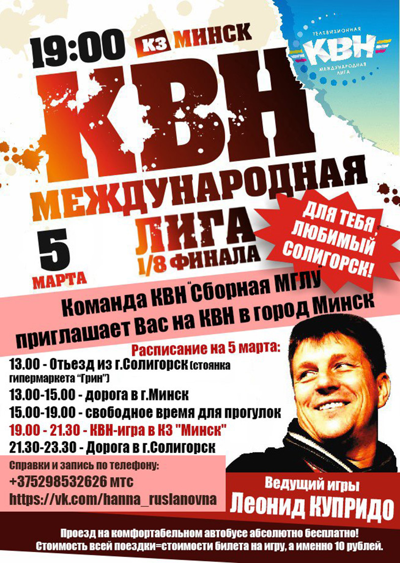 kvn