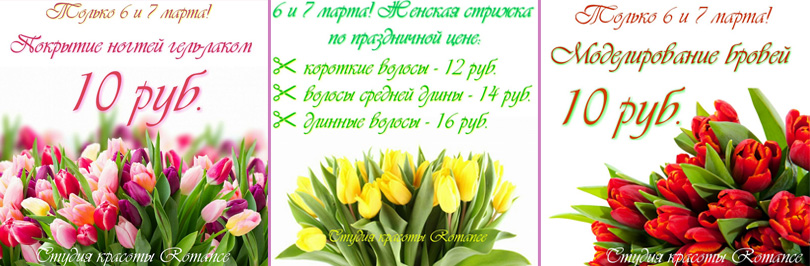romance1