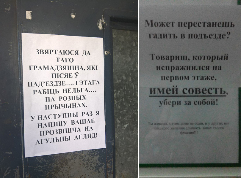 письма жильцов Солигорск