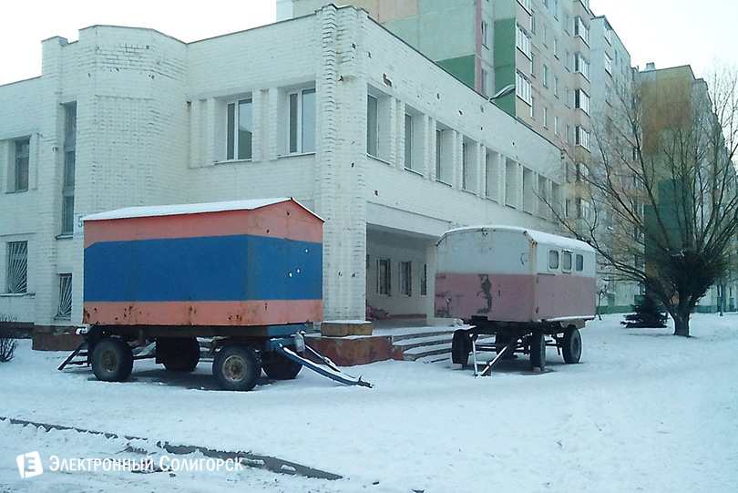 психоневрологический диспансер Солигорск