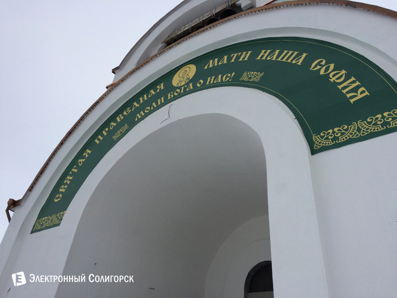 кафедральный собор в Солигорске, церковь солигорск