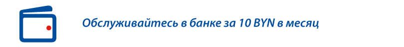 RKO Soligorsk 1 1