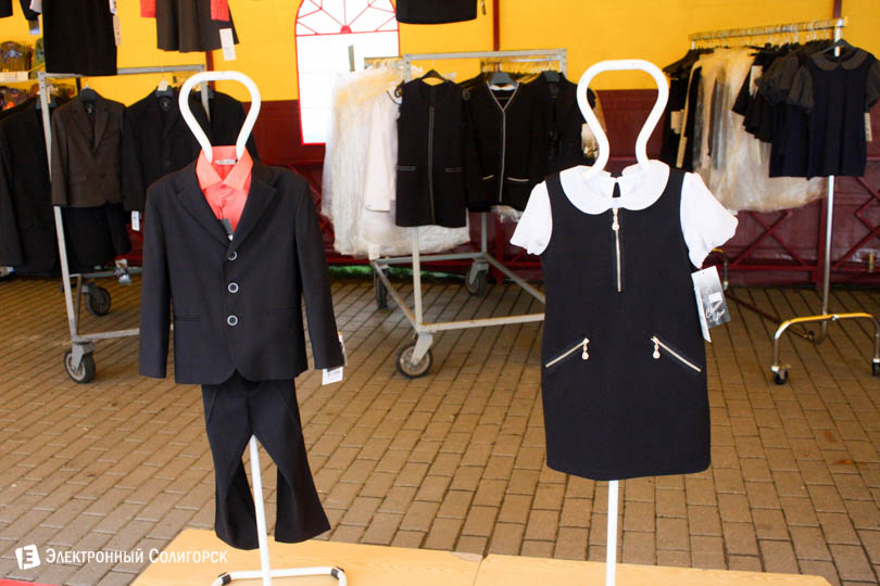 shkolny bazar 11