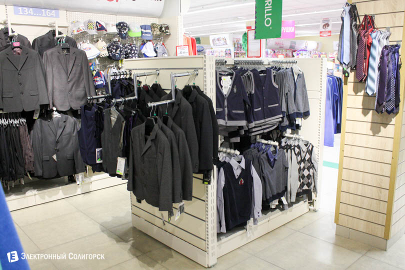 shkolny bazar 14