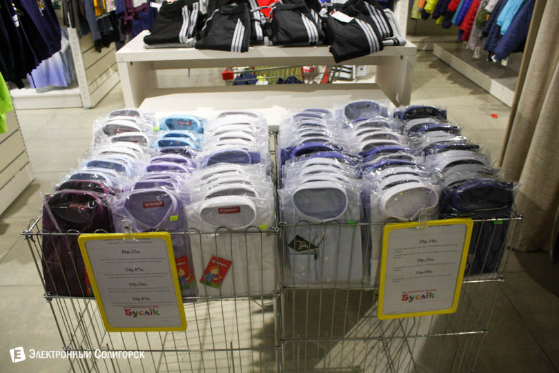 shkolny bazar 16