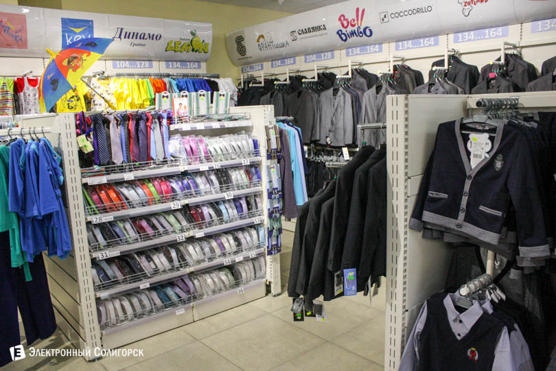 shkolny bazar 17