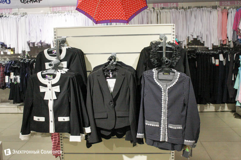 shkolny bazar 20