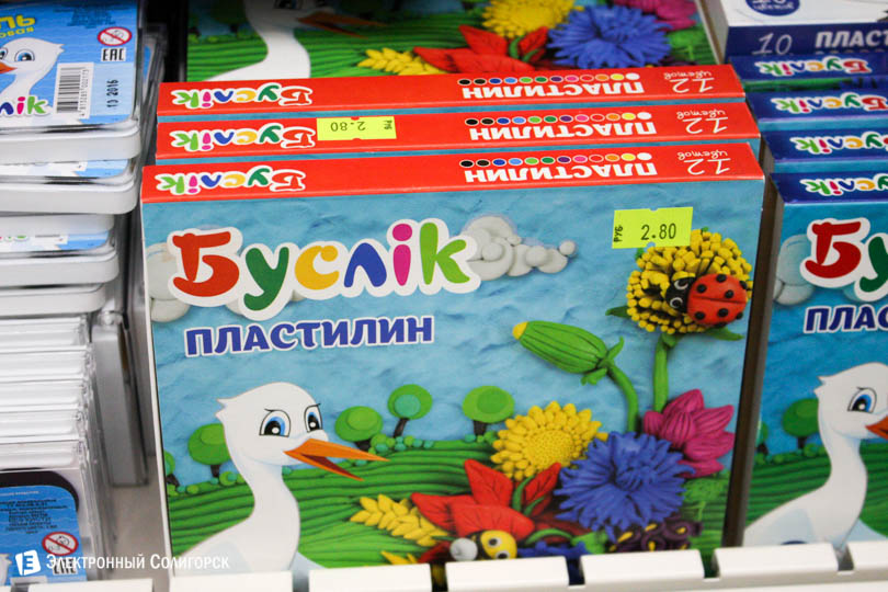 shkolny bazar 39