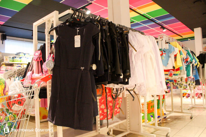shkolny bazar 44