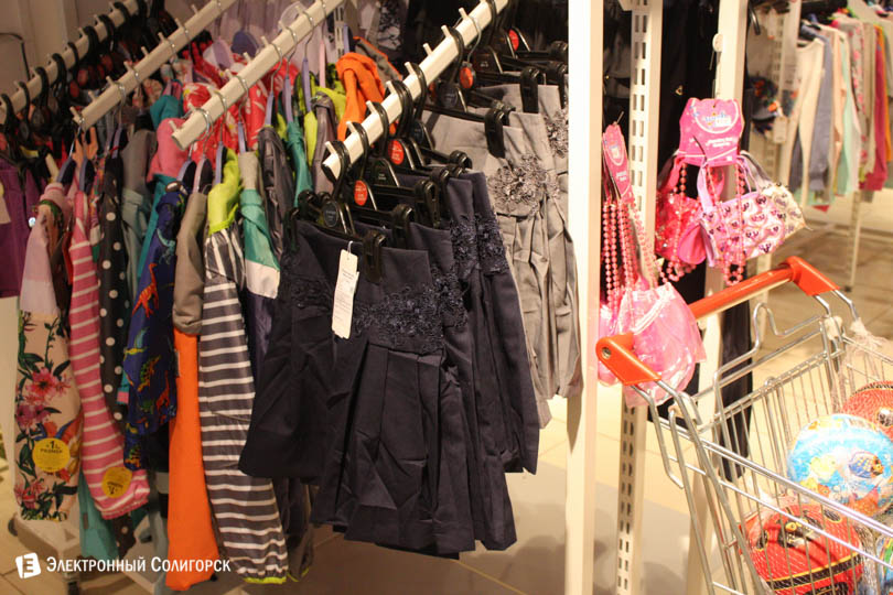 shkolny bazar 48