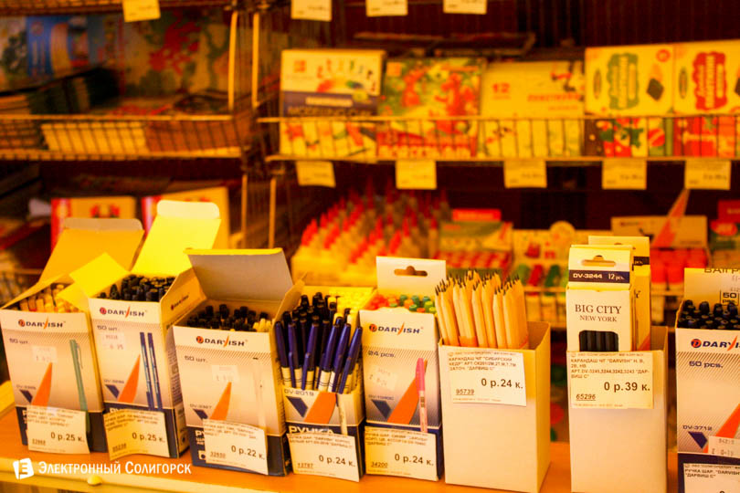 shkolny bazar 8