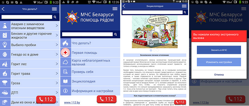 appmchs2
