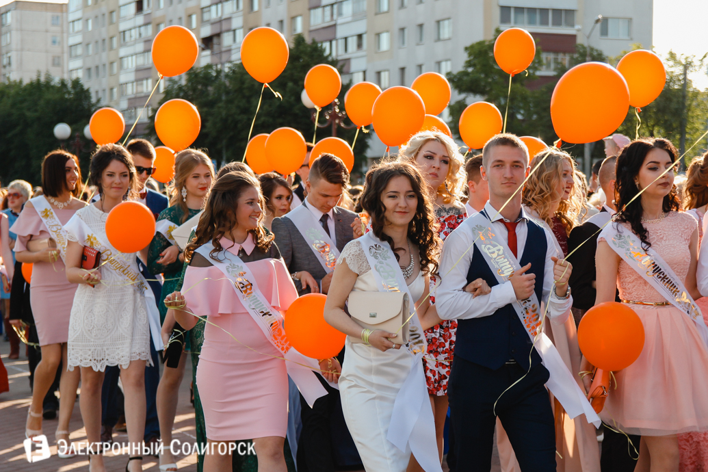 выпускной 2017 Солигорск