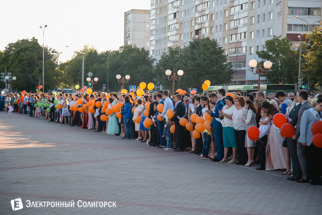 выпускной 2017 Солигорск
