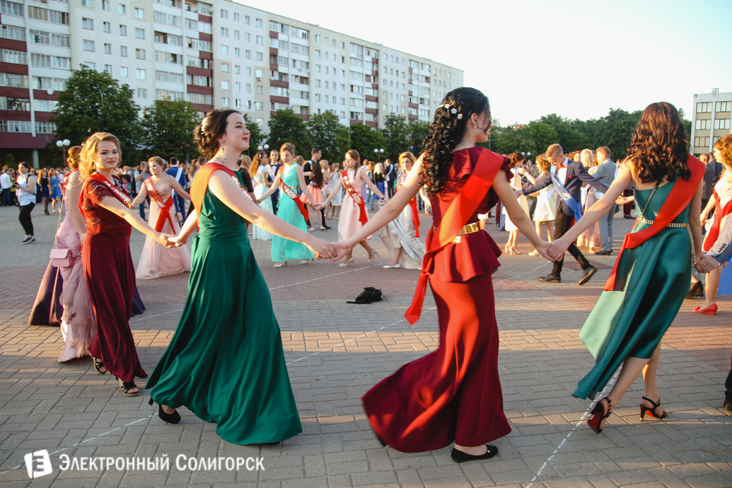выпускной 2017 Солигорск